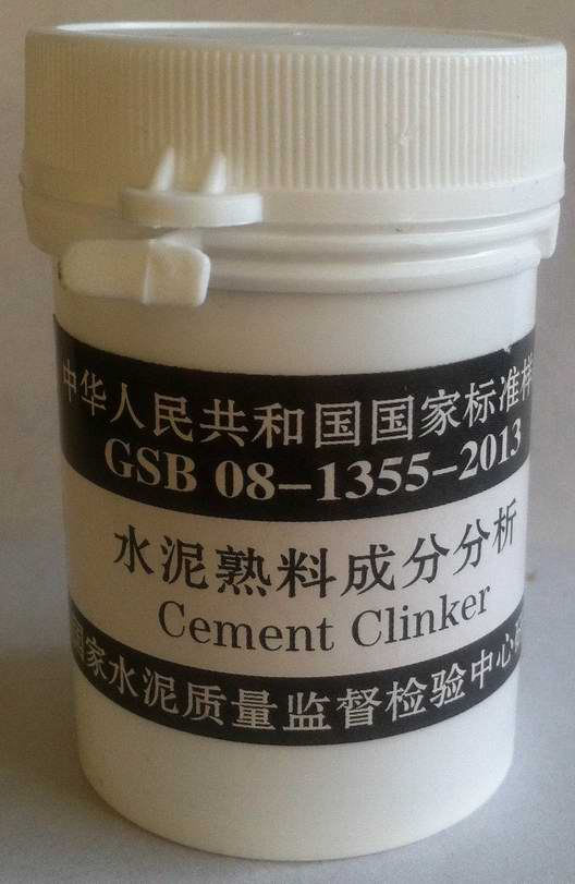 水泥熟料標準樣品