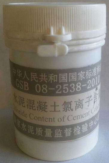 水泥混凝土氯離子標準