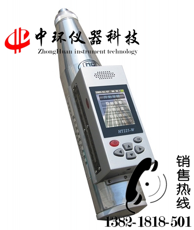 HT225-W數(shù)顯語音回彈儀