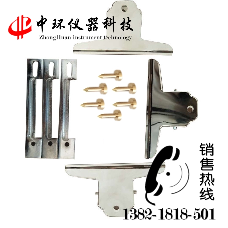 防水卷材耐熱裝置 標(biāo)準(zhǔn)耐熱懸掛裝置 耐熱性標(biāo)記及懸掛裝置