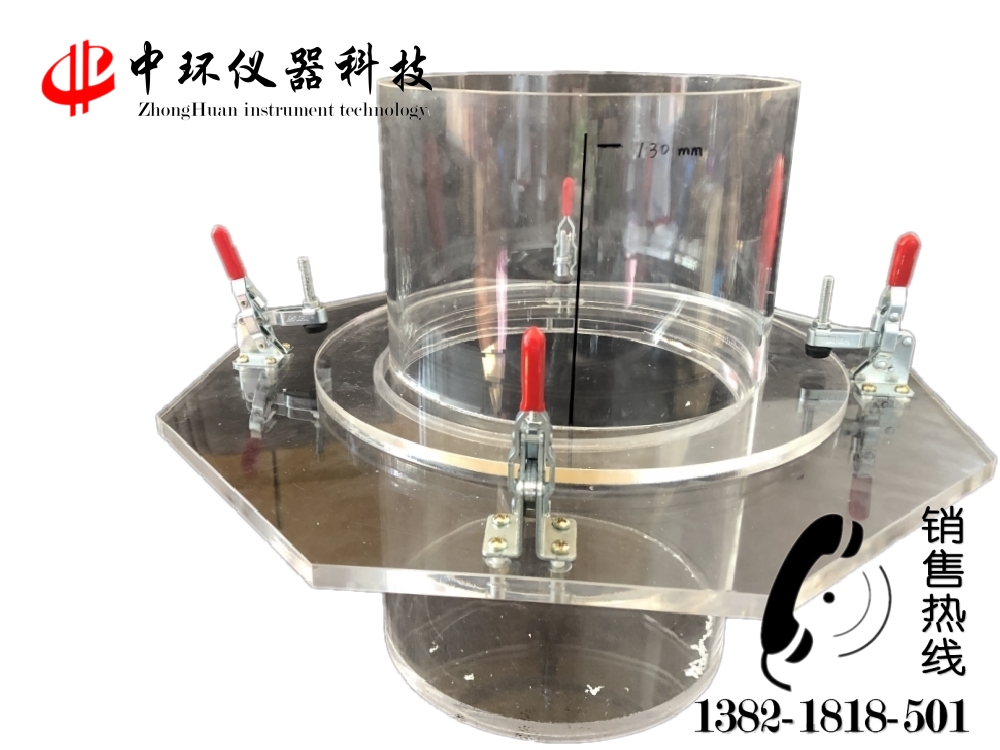 防水卷材釘桿密水性試驗(yàn)儀 釘桿水密性試驗(yàn)裝置 GB23441-2009