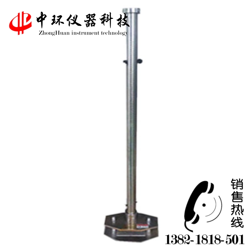 QDCJ-35型 防水涂料沖擊試驗(yàn)儀