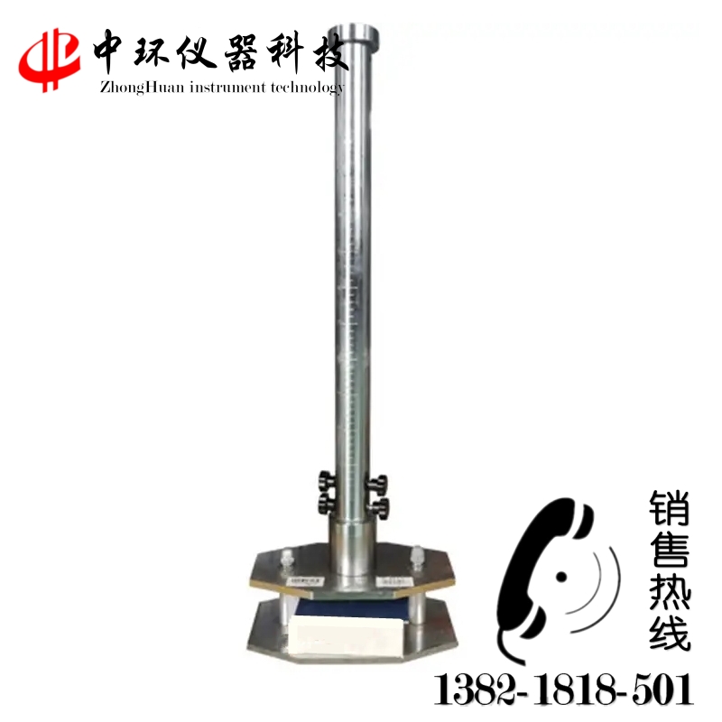 QD-13抗穿孔儀用于PVC／SBS等柔性或塑性防水卷材的耐沖擊試驗(yàn)
