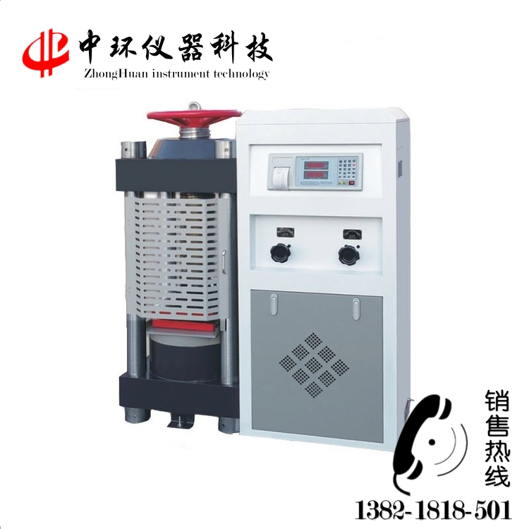 DYE-3000數(shù)字式壓力試驗機(jī)